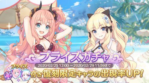 失神勇者与暗杀公主,暗杀公主的惊险冒险之旅  第2张