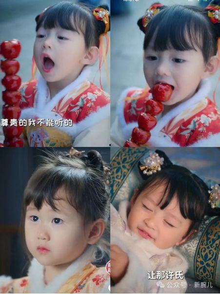 听心控时萌宝出击,听心控的甜蜜冒险之旅  第2张