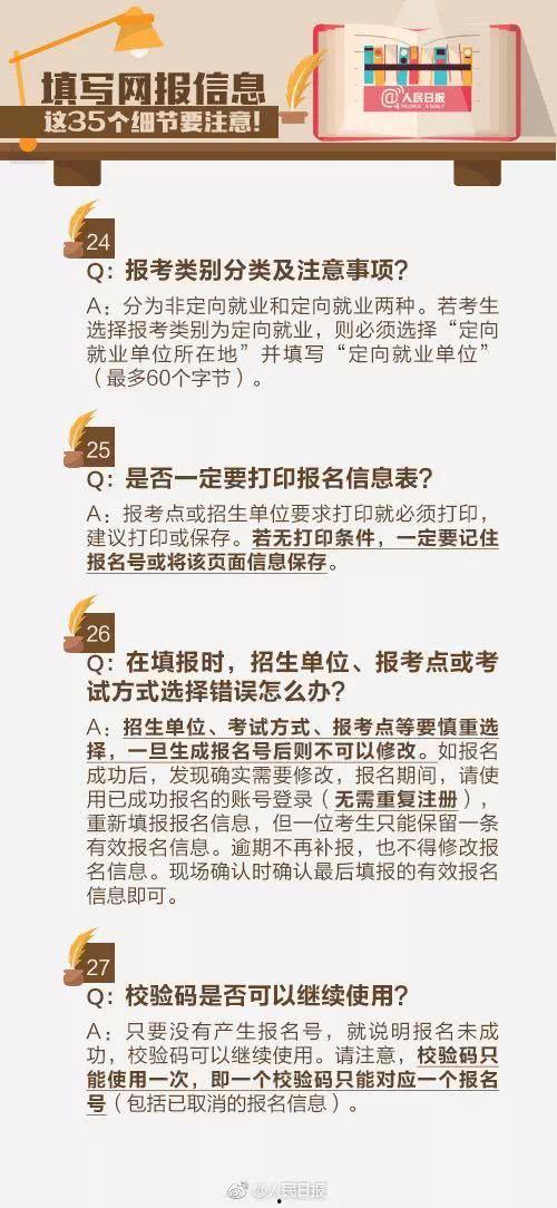 索菲小姐——流程与往年相同,传承往年的流程，续写精彩篇章  第2张