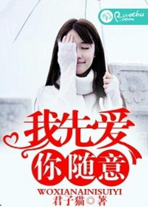 我不爱了你随意,任你飘摇  第2张