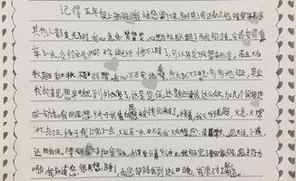 初恋竟是我女儿班主任（情书未泛黄）,揭开隐藏在校园的师生情缘