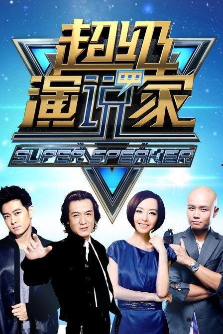 超棒少年侦探所 第一季,解密校园奇案，青春侦探团勇闯迷雾  第3张