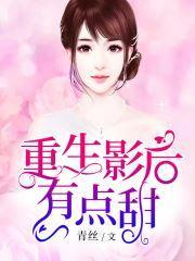 九零追夫记  第2张