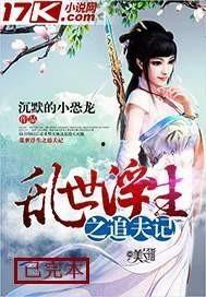 九零追夫记  第3张