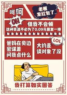 偷生 2025,偷生时代的生存法则与挑战  第2张