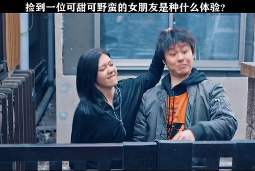 野蛮女友又野又甜,狂野魅力与甜蜜诱惑的完美融合  第3张