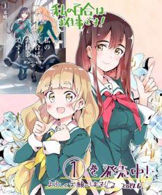 我的百合乃工作是也,揭秘职场中的甜蜜瞬间  第3张