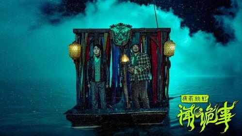 夜雨秋灯闻诡事  第3张