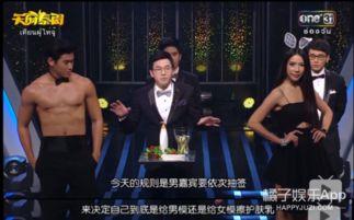 谁能百里挑基,选拔精英的神秘之路  第3张