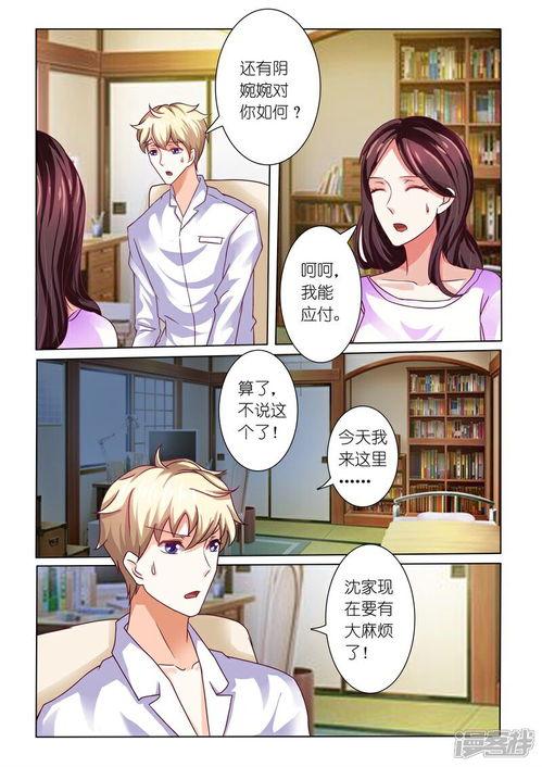 豪门夫人被读心后，瓜田里都是猹,瓜田猹声背后的秘密  第2张