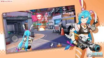 枪弹少女  第3张